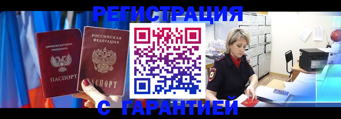 регистрация для школы в Нижнем Новгороде