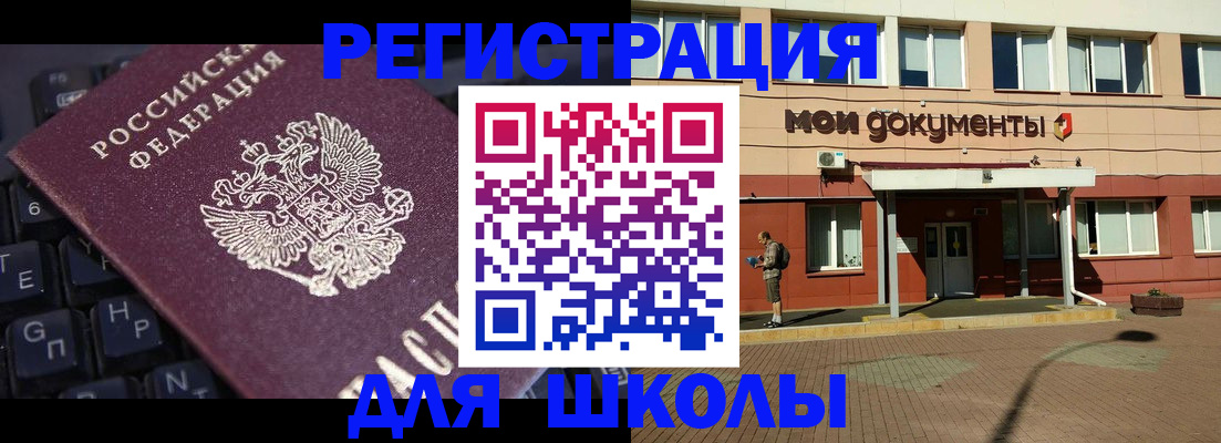 прописка для кредита в Нижнем Новгороде